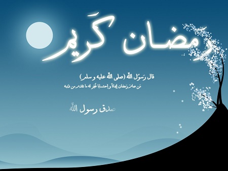 محبان خدا-ماه رمضان